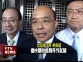 蘇貞昌探扁 扁提醒責任重－民視新聞