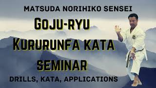 Matsuda Norihiko sensei: Kururunfa kata seminar - available now on Bujin.tv