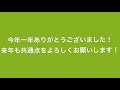 バトスピデッキ紹介・黄白νジークフリードデッキ！ 勝ち抜き戦part4 4