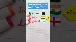 T20 World Cup 2022 winner 🇵🇰🇮🇳🏴󠁧󠁢󠁥󠁮󠁧󠁿 #shorts #youtubeshorts