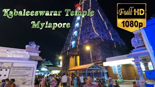 Kapaleeshwarar Temple, Mylapore | மயிலாப்பூர் கபாலீஸ்வரர் கோவில் | Kapaleeswarar Temple, Chennai