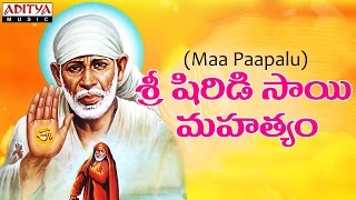Sri Shiridi Sai Baba Mahatyam - Ma Paapalu | K.J Yesudas, Ilayaraja | #saibabasongs #devotionalsongs