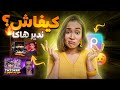 كيفاش تقاد Miniature فيديوهات ديالك غي بالهاتف | Picsart 😱🔥