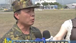 南投新聞-竹山國軍103年災害防救動態演練