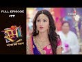Roop : Mard Ka Naya Swaroop - 10th September 2018 - रूप : मर्द का नया स्वरुप  - Full Episode