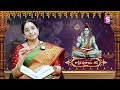 ramaa raavi కార్తీక పురాణం 3 karthikamasam ramaaraavi karthika puranam day 3 story sumantv life