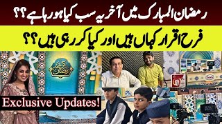 EXCLUSIVE UPDATES: What is happening in this Ramadan? | Where is Farah Iqrar and what is she doing?