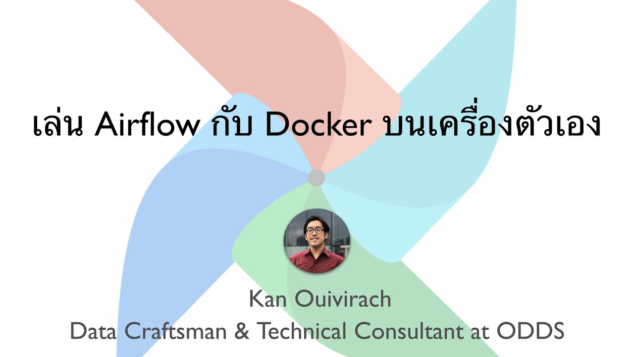 เล่น Airflow กับ Docker บนเครื่องตัวเอง - YouTube