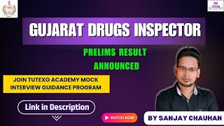 GUJARAT DRUG INSPECTOR  RESULT I GPSC DRUG INSPECTOR MOCK INTERVIEW  #gpsc #gpscdruginpectorresult