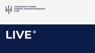 Судове засідання у справі №991/7682/21 від 31 січня 2025 року