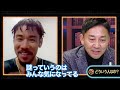 並里成 選手とたっぷりトーク！｜島田と語りまショー 第19回