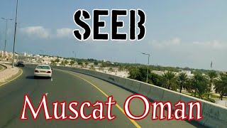 Oman Travel vlog Seeb Muscat|| Driving in Seeb Road Oman|| Road Trip Muscat Oman