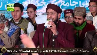 Dil Vich Rakh Kay Piyaar -- Abdul Rauf Qadri // 30-Nov-2019 G-7 Islamabad,