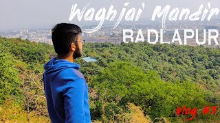 Waghjai Mandir Badlapur | वाघजई मंदिर बदलापूर