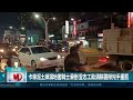 砂石車泥土掉滿地害騎士滑倒 里志工協力清除警揪兇手重罰