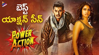 Vishal & Tamannaah Best Action Scene | Power Action Scenes | Action Telugu Movie | Telugu FilmNagar