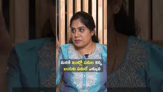 మనకి ఇంట్లో పనుల కన్న బయట పనులే ఎక్కువ  || Sunaina the original || #funny #comedy #wirally