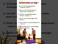 how are our families telugu christian shorts shorts family prayer prayer for my family