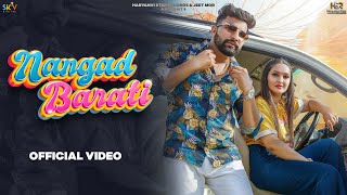 Nangad (Official Video) Surender Romio | Nikki Dhankhar | New Haryanvi Song 2023 | Haryanvi