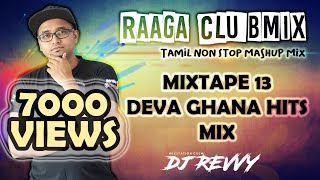 Mixtape 13 - Deva Ghana Hits || Tamil Non Stop Mix || Dj Revvy