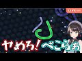 【大空スバル】リスナーと野ウサギにス虐される即堕ち2コマなミミズゲーム【ホロライブ 切り抜き】