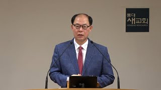 [출애굽(65)] 얼굴이 빛나는 사람 - 출애굽기 34장 10~35절(주일예배 20240623)