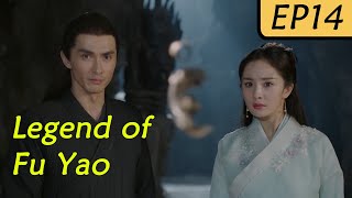 【ENG SUB】Legend of Fu Yao EP14 | Yang Mi, Ethan Juan/Ruan Jing Tian | Trampled Servant becomes Queen