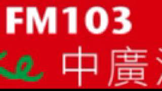 20180822   中廣流行網   趙少康時間