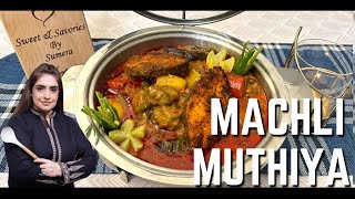 Winter Special Memoni Machli Muthiye Recipe| Dhokray With Fish #recipe |By Chef Shireen Anwar #food