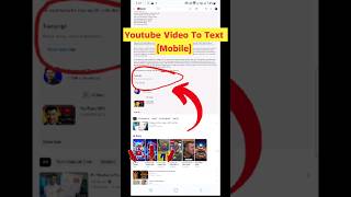 Youtube Video To Text Converter In Mobile | Youtube Video To Text Converter | Video Text Convert