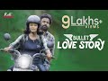 Bullet Love Story | Malayalam Short Film | Kutti Stories