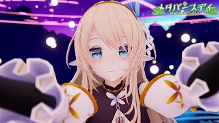 【歌ってみた】メタバースデイ covered by らぷらす\u0026まめしば【NeosVR】