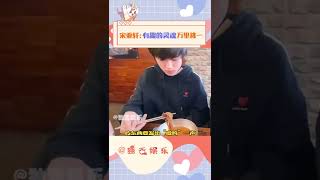 壁虎式幽默你get到了吗？这么有趣的轩轩谁不爱呢！#宋亚轩#贺峻霖#时代少年团