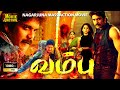 Vambu | நாகர்ஜுனா அனுஷ்க்கா சூப்பர் ஹிட் Movie | Tamil Action Movie | #nagarjuna  #anushkashetty #hd