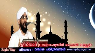 G.M Swalahudheen Faizy Vallappuzha Koppam Ramadan Speech -02-07--2015