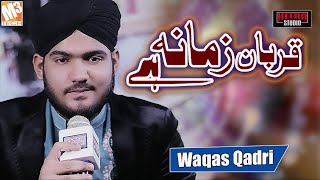 New Naat 2020 | Qurban Zamana Hai | Waqas Qadri I New Kalaam 2020