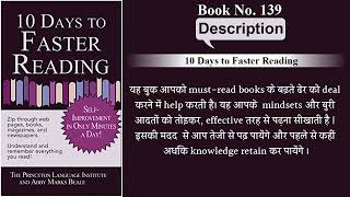 10 days to Faster Reading.. book summary