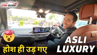 2023 BMW X7 - ASLI LUXURY SUV | 3 Sunroof - 12 Speakers - ADAS - All Digital | Luxury Cars India