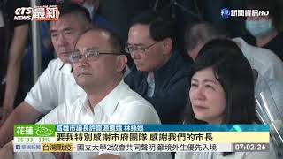 許崑源追思會 江啟臣.韓國瑜靈堂守夜 | 華視新聞 20200613