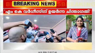 തൃശൂർ മേയർ എം കെ വർഗീസിനെ വീണ്ടും പുകഴ്ത്തി കേന്ദ്ര മന്ത്രി സുരേഷ് ഗോപി