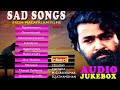 sadsongs vol 2 filmsongs audio jukebox