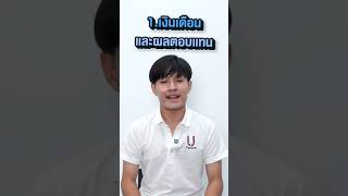 🔍สาขาวิศวกรรมไหน❓ ที่นายจ้างกำลังตามหา