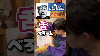 【似顔絵アキネーター】プロなら特徴を聞いただけで誰か当てられる！？#カリカチュアジャパン仙台店 #マンウィズ　#manwithamission #イラスト #スヨン　#ファンアート #ひのてんちょー