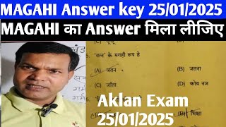 MAGAHI Answer key for Aaklan Exam 25/01/2025