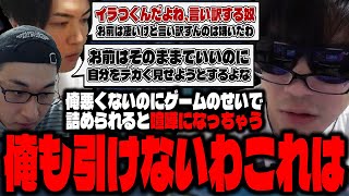 おにや、鬼畜すぎるぺクスのバグ(?)によりスパイギアと喧嘩になりかける『2024/10/6』 【o-228 おにや/関優太/SPYGEA】ApexLegends/ペク部マスター企画