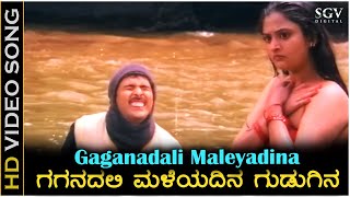 Gaganadali Maleyadina - Video Song | Sri Ramachandra | Ravichandran | Mohini | Hamsalekha