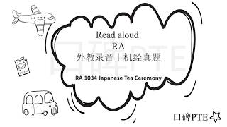 RA1034 Y Japanese Tea Ceremony日本茶道