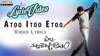 Atoo Itoo Etoo  Video Song With Lyrics II Pilla Nuvvu Leni Jeevitham Songs