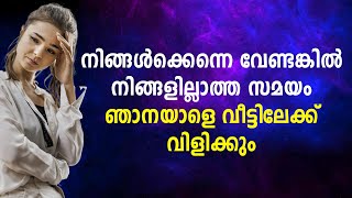 ഭർത്താവിന്റെ ലീലാവിലാസങ്ങൾ അറിഞ്ഞ് ഭാര്യ തന്റെ കാമുകനെ തേടി ഇറങ്ങിയപ്പോൾ  SHAHUL MALAYIL STORY