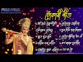 #Tokari Geet | ZUBEEN GARG - AUDIO JUKEBOX || Superhit Tokari Geet || Devotional song 2022